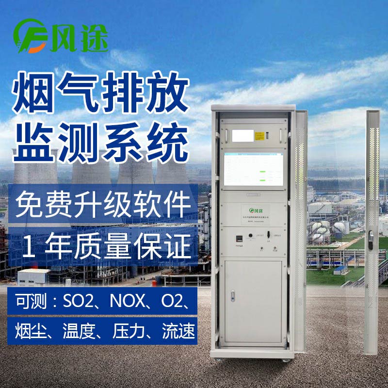 完整的CEMS系統(tǒng)由哪幾部分組成？
