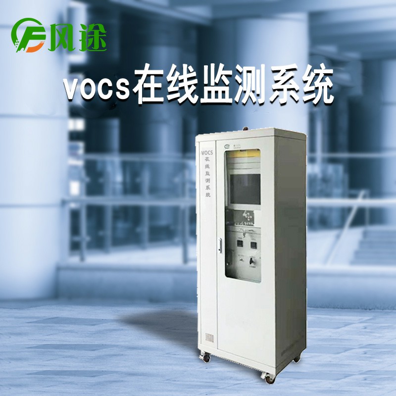 VOC在線監(jiān)測有多重要？小米都在做！
