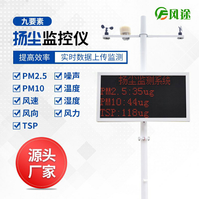 揚(yáng)塵污染嚴(yán)重誰(shuí)是保護(hù)傘？