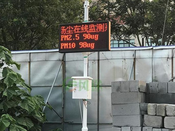 揚塵檢測儀廠家哪家好？