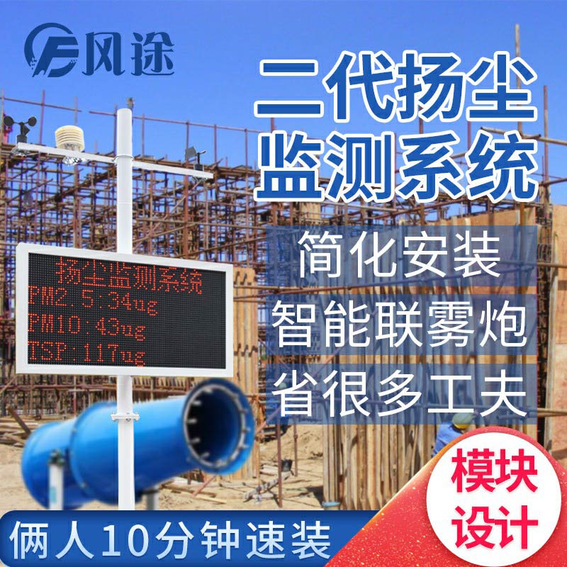 施工現(xiàn)場(chǎng)揚(yáng)塵的來(lái)源、危害