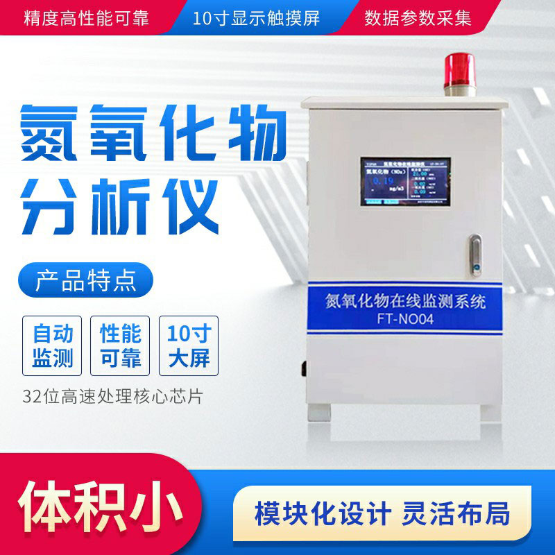 藍(lán)天白云也要警惕臭氧污染！VOCs/氮氧化物怎么防控？