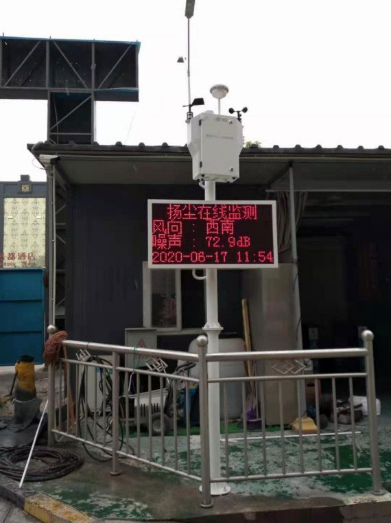 揚塵在線監(jiān)測系統(tǒng)，促使工地管理“智慧化”
