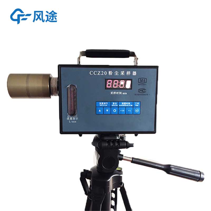 粉塵檢測(cè)儀是什么？有什么用？