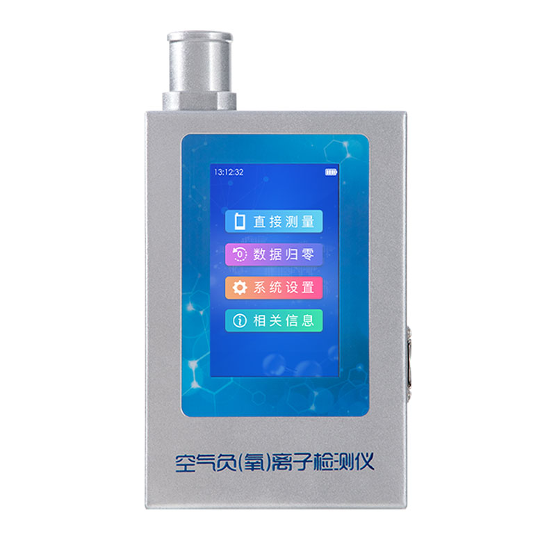 一體化負(fù)氧離子檢測儀